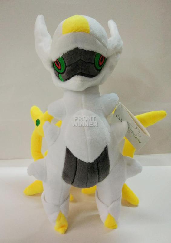 plush arceus