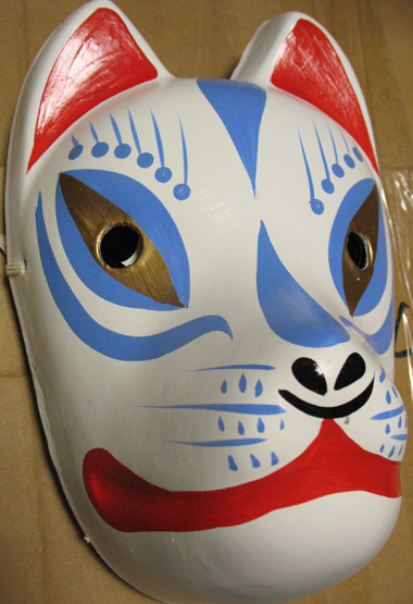Naruto Mask