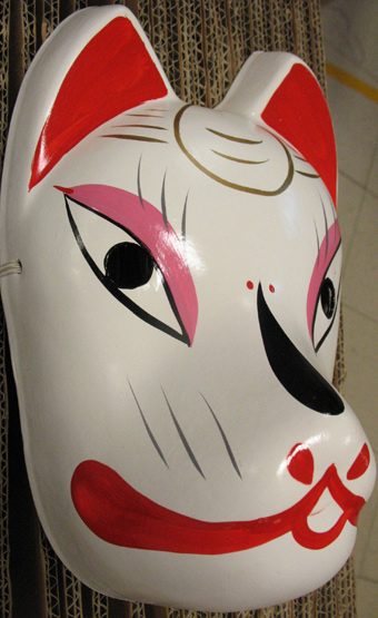 Naruto Mask