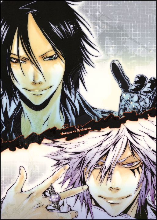 Katekyo Hitman Reborn - XQH000139