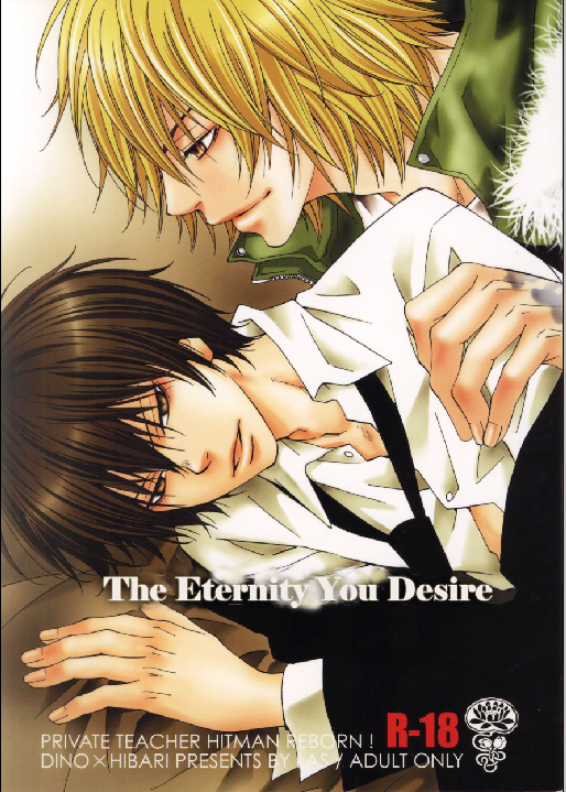 Katekyo Hitman Reborn - XQH000073