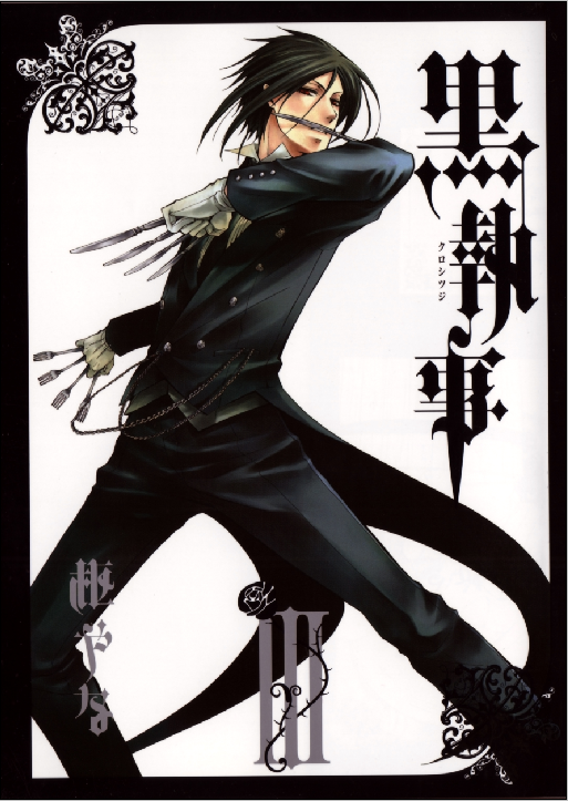 Kuroshitsuji - XQH000586