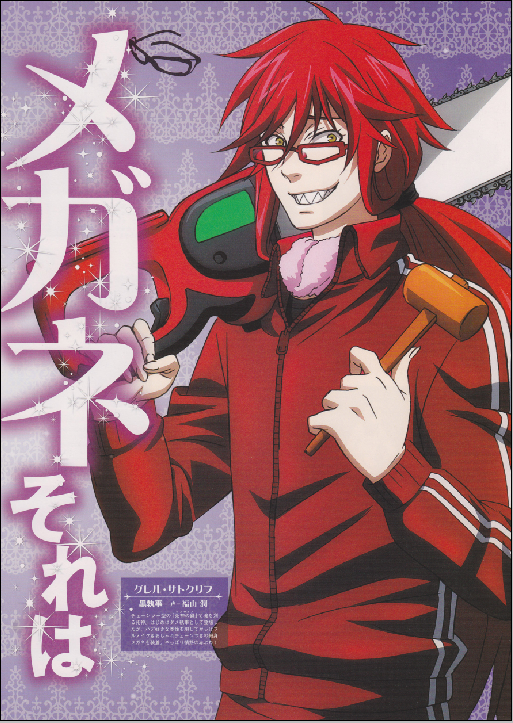Kuroshitsuji - XQH000575