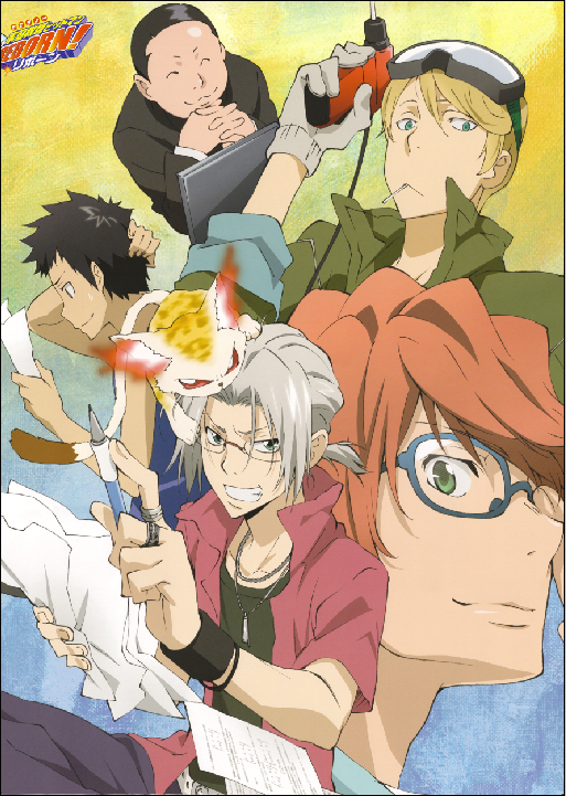 Katekyo Hitman Reborn - XQH000612