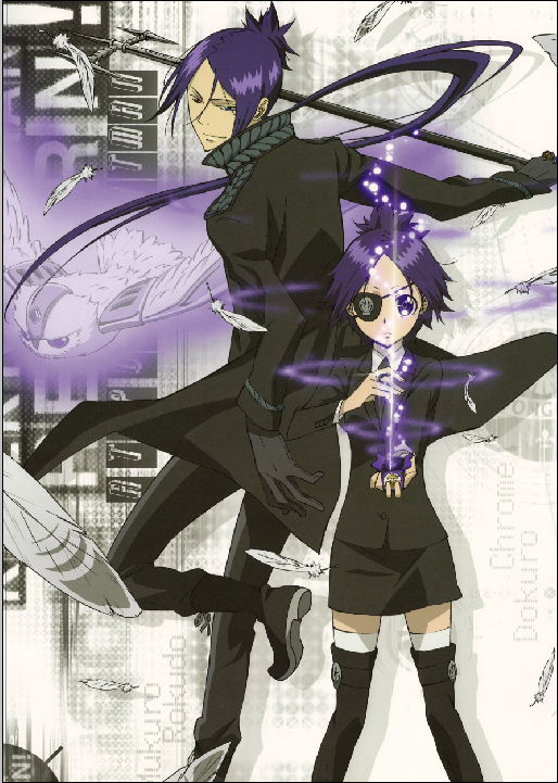 Katekyo Hitman Reborn - XQH000613