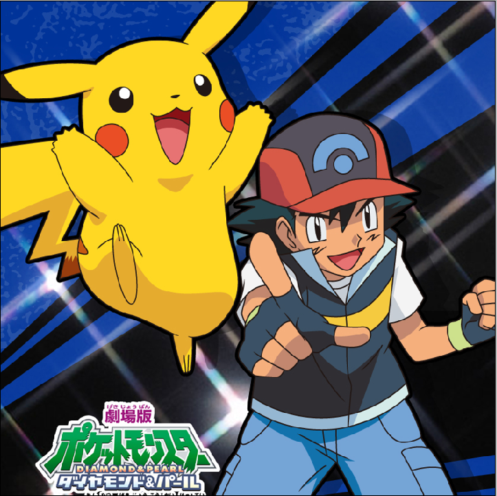 Pokemon - XQH000151