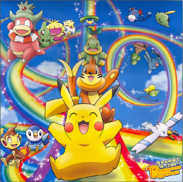 Pokemon - XQH000240