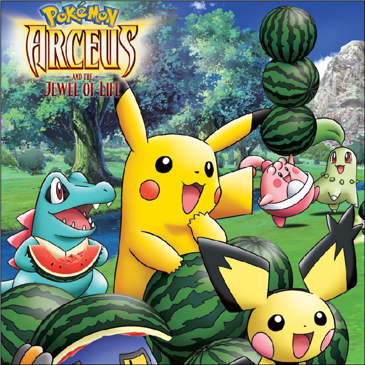 Pokemon - XQH000184