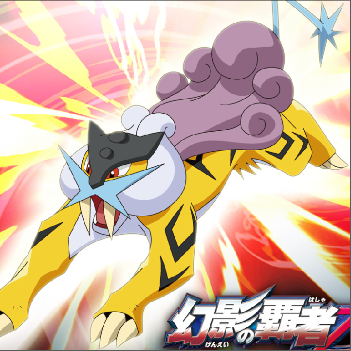 Pokemon - XQH000234