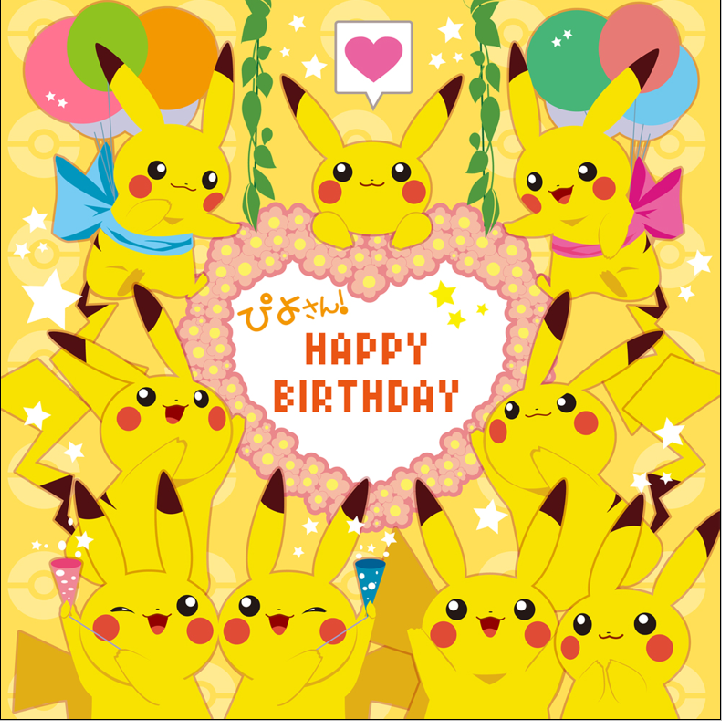 Pokemon - XQH000217