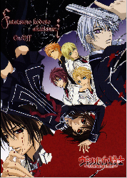 Vampire Knight - XQH000501