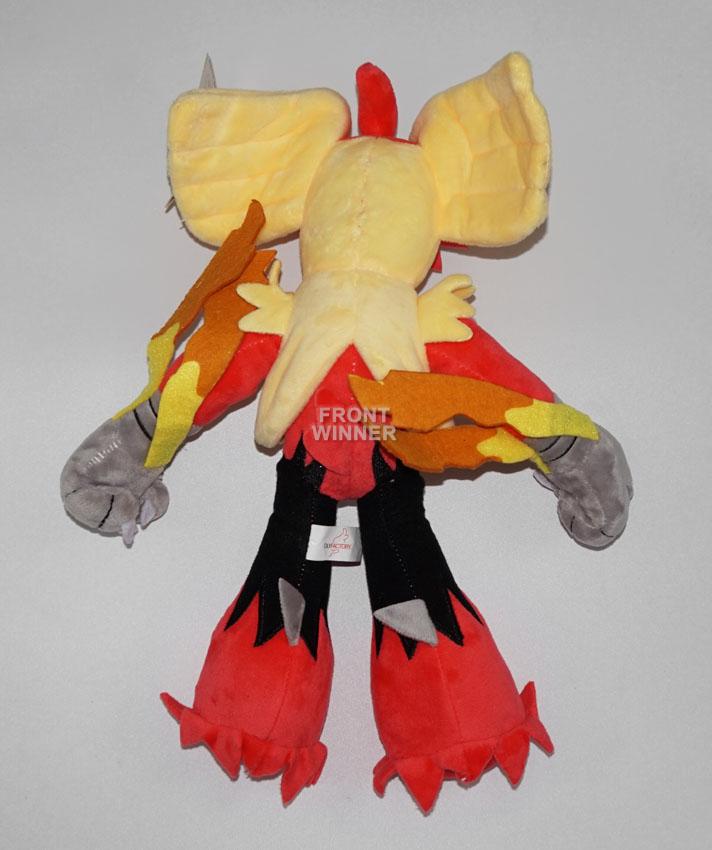 blaziken plush rare price