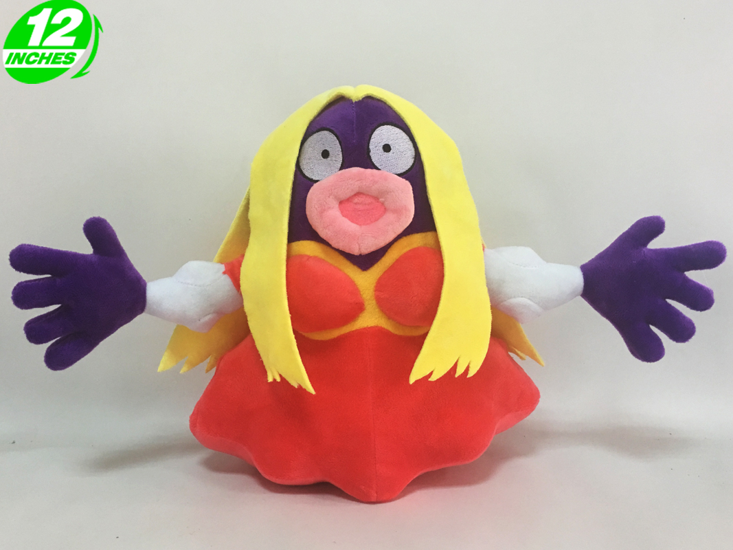 salandit plush