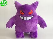 PN Gengar Plush Doll - PNPL6218