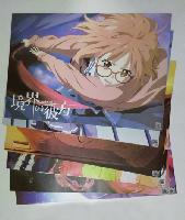 Kyokai no kanata Posters - KNPT5584
