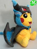PN Pikachu Plush Doll - PNPL6255