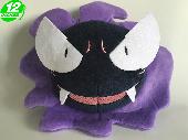 PN Gastley Gastly Plush Doll - PNPL5268