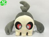 PN Duskull Plush Doll - PNPL9276