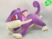 PN Rattata Plush Doll - PNPL2300