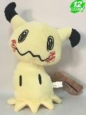 PN Mimikyu Mimikkyu Plush Doll - PNPL9335