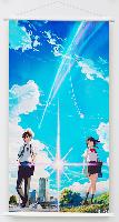 Your Name Wallscroll - YNWS8581