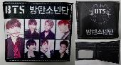 K-Pop BTS Wallet - BTWL7498