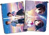 Your Name File Bag - YNFB4812