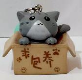 Cat Keychain - CAKY2971