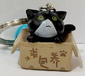 Cat Keychain - CAKY6281