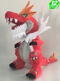 PN Tyrantrum Plush Doll - PNPL8370