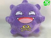 PN Koffing Plush Doll - PNPL8414