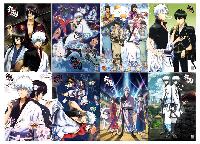 Gintama Posters - GIPT7917