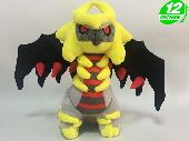 PN Giratina Plush Doll - PNPL0435