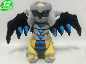 PN Shiny Giratina Plush Doll - PNPL6435B