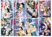 Detective Conan Posters - CNPT8561