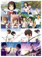 Your Name Posters - YNPT5286