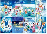 Doraemon Posters - DOPT9626
