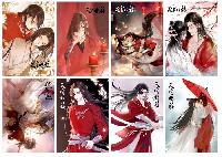 Tianguancifu Posters - TIPT9516