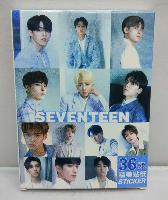 K-pop Seventeen Sticker - SESK4396