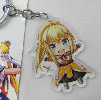 Fate Keychain - FTKY8469