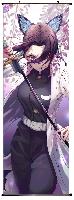 Demon Slayer Wallscroll - DSWS4149