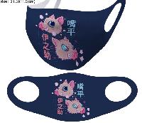 Demon Slayer Kimetsu no Yaiba Mask - DSMK5409