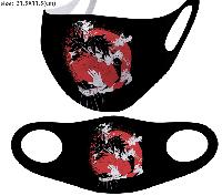 Demon Slayer Kimetsu no Yaiba Mask - DSMK5410