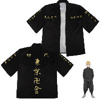 Tokyo Ribenjazu Kimono Anime Costume Cosplay - TRCS1602