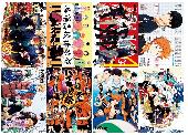 Haikyu Posters - HAPT8809