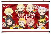 Tokyo Revengers Wallscroll - TRWS2449