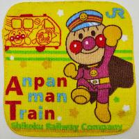 Anpan Man Cartoon Fleece-Edged Printed Towels  - AMTO0901