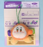 Kirby Vegetable Box Pendant Plush Keychain - KIVP1100