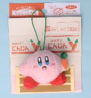 Kirby Vegetable Box Pendant Plush Keychain - KIVP1102