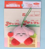 Kirby Vegetable Box Pendant Plush Keychain - KIVP1104
